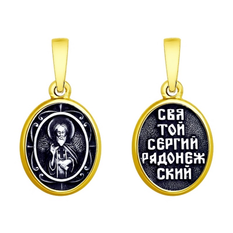 Подвеска 95030184 (Ag 925)